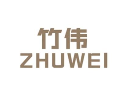 竹伟ZHUWEI