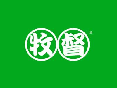 牧督