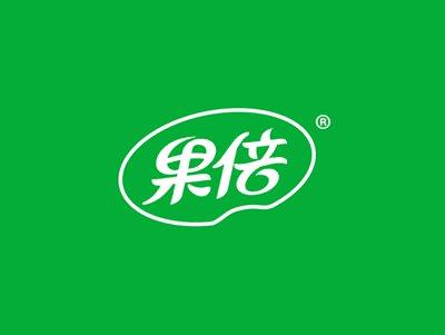 果倍