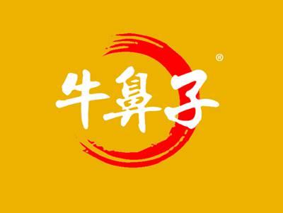牛鼻子