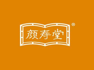 颜寿堂