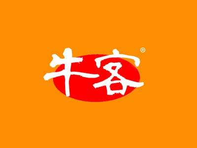 牛客