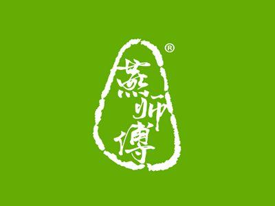 燕师傅