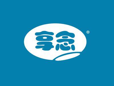 享念