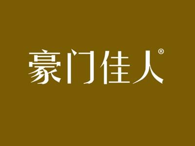 豪门佳人