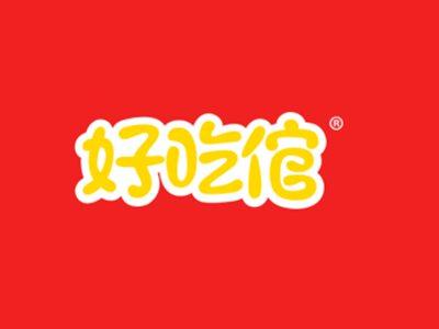 好吃倌