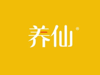 养仙