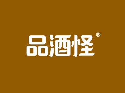 品酒怪