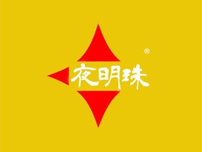 夜明珠