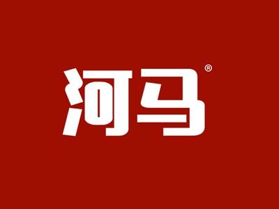 河马