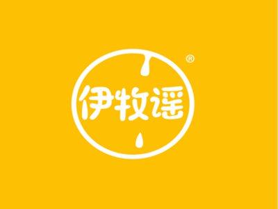 伊牧谣
