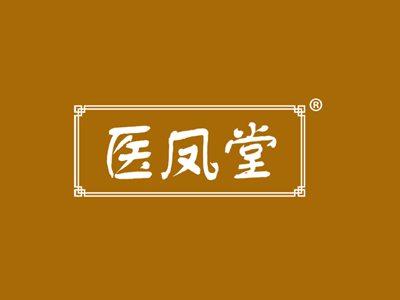 医凤堂