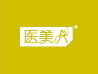 医美人