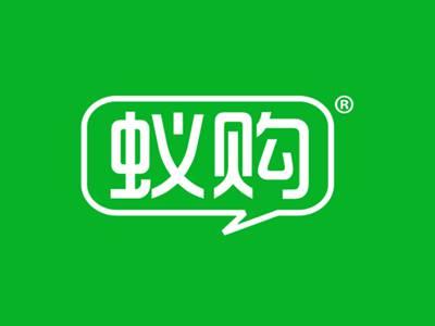 蚁购