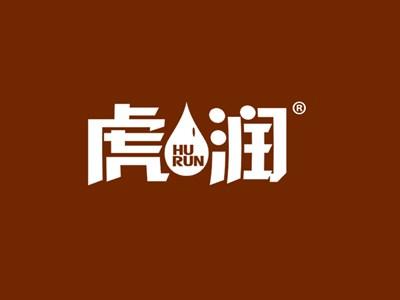 虎润