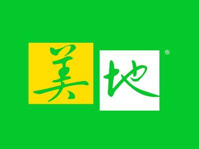 美地