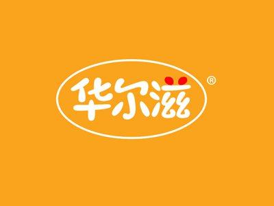 华尔滋