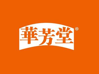 华芳堂