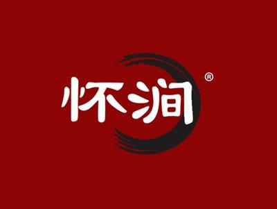怀涧