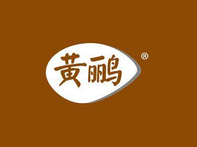 黄鹂