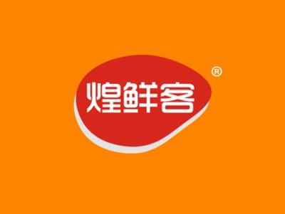 煌鲜客