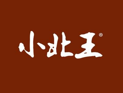 小北王
