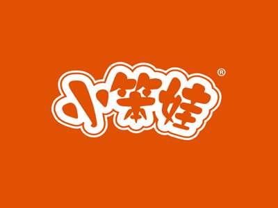 小笨娃