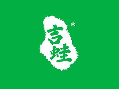 吉蛙