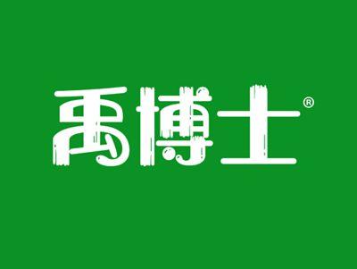 禹博士
