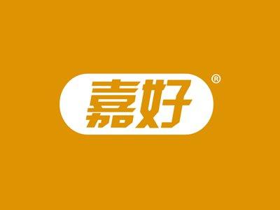 嘉好