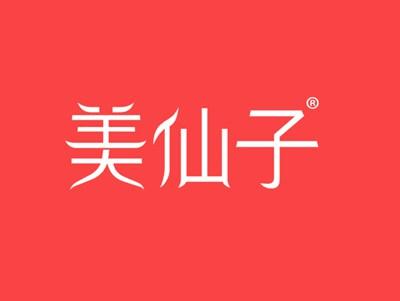 美仙子