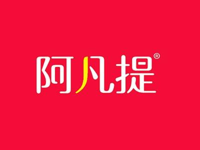 阿凡提