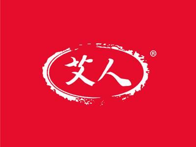艾人
