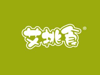 艾挑食