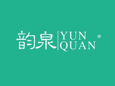 韵泉