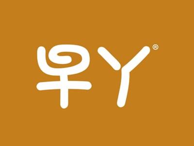 早丫