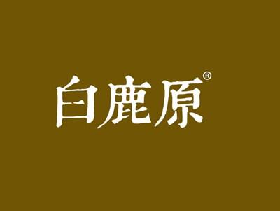 白鹿原