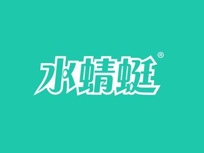 水蜻蜓