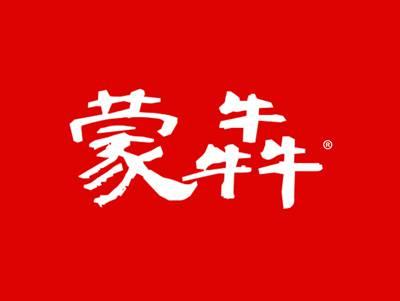 蒙犇