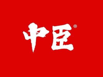 中臣