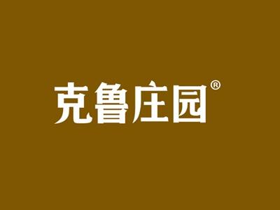 克鲁庄园