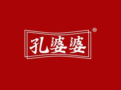 孔婆婆