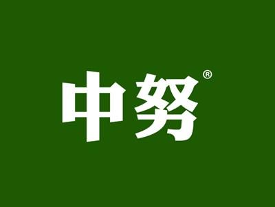 中努
