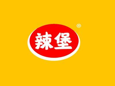 辣堡