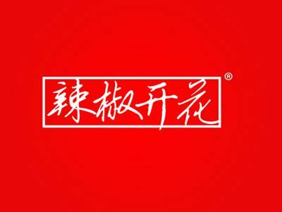 辣椒开花