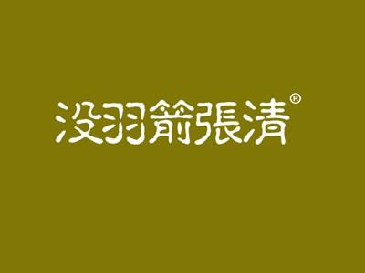 小旋风柴进
