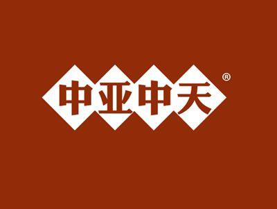 中亚中天