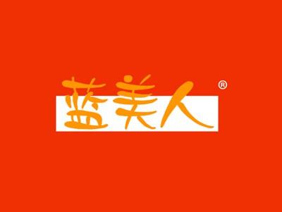 蓝美人