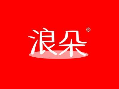 浪朵