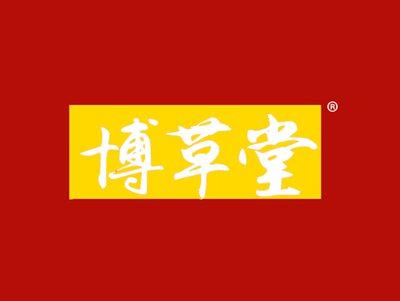 博草堂